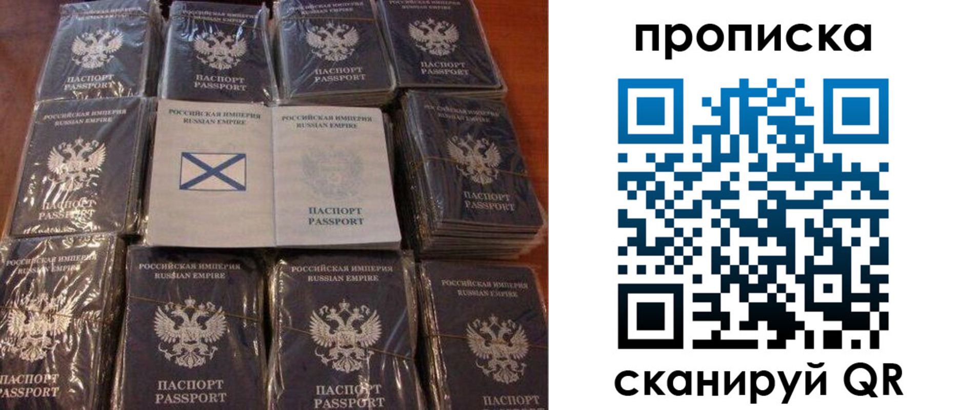 прописка от собственника в Козельске