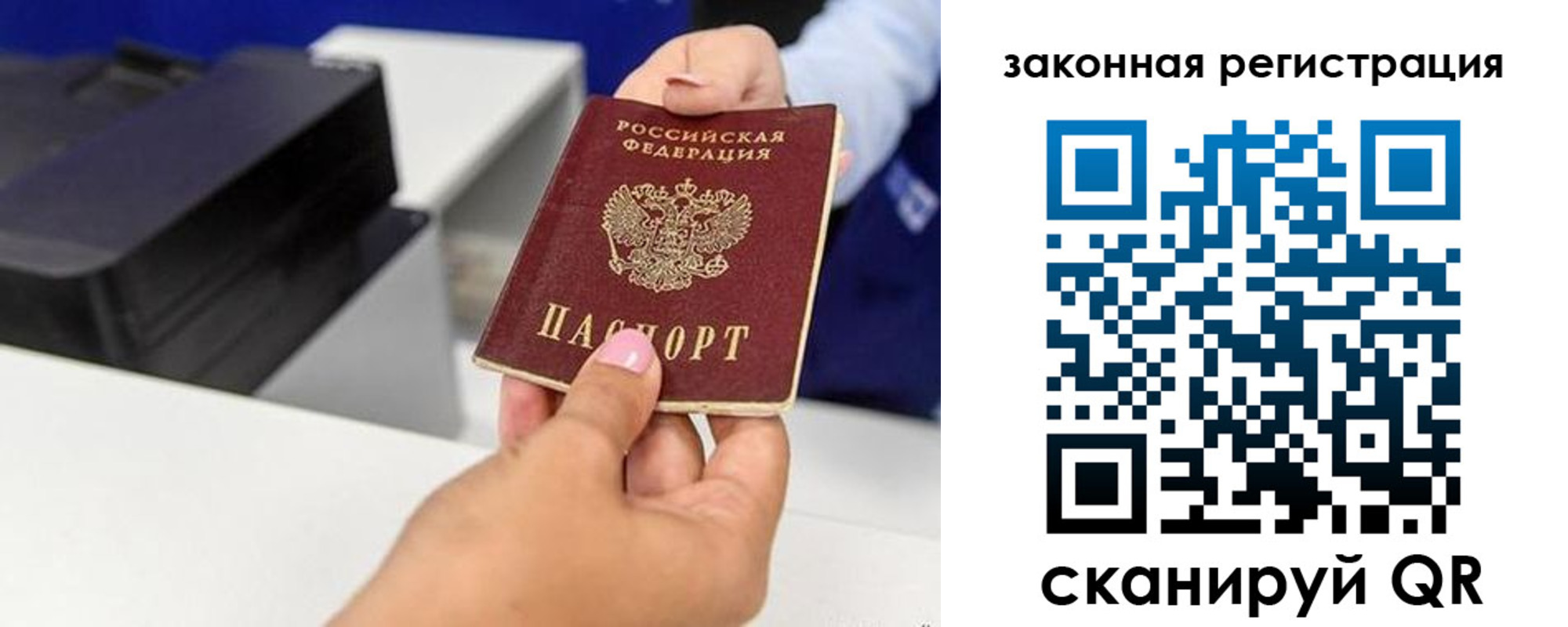 временная регистрация для всех в Козельске