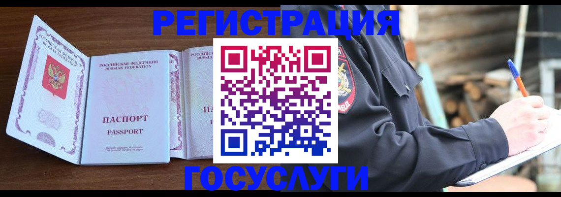 временная регистрация адрес в Козельске