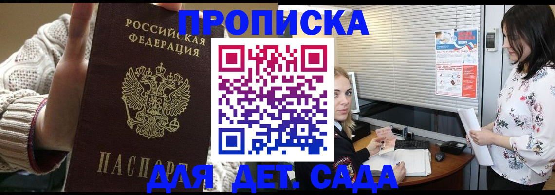 пропишу в квартире в Козельске